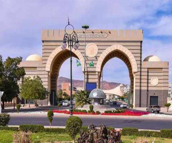 Islamic University of Medinah
