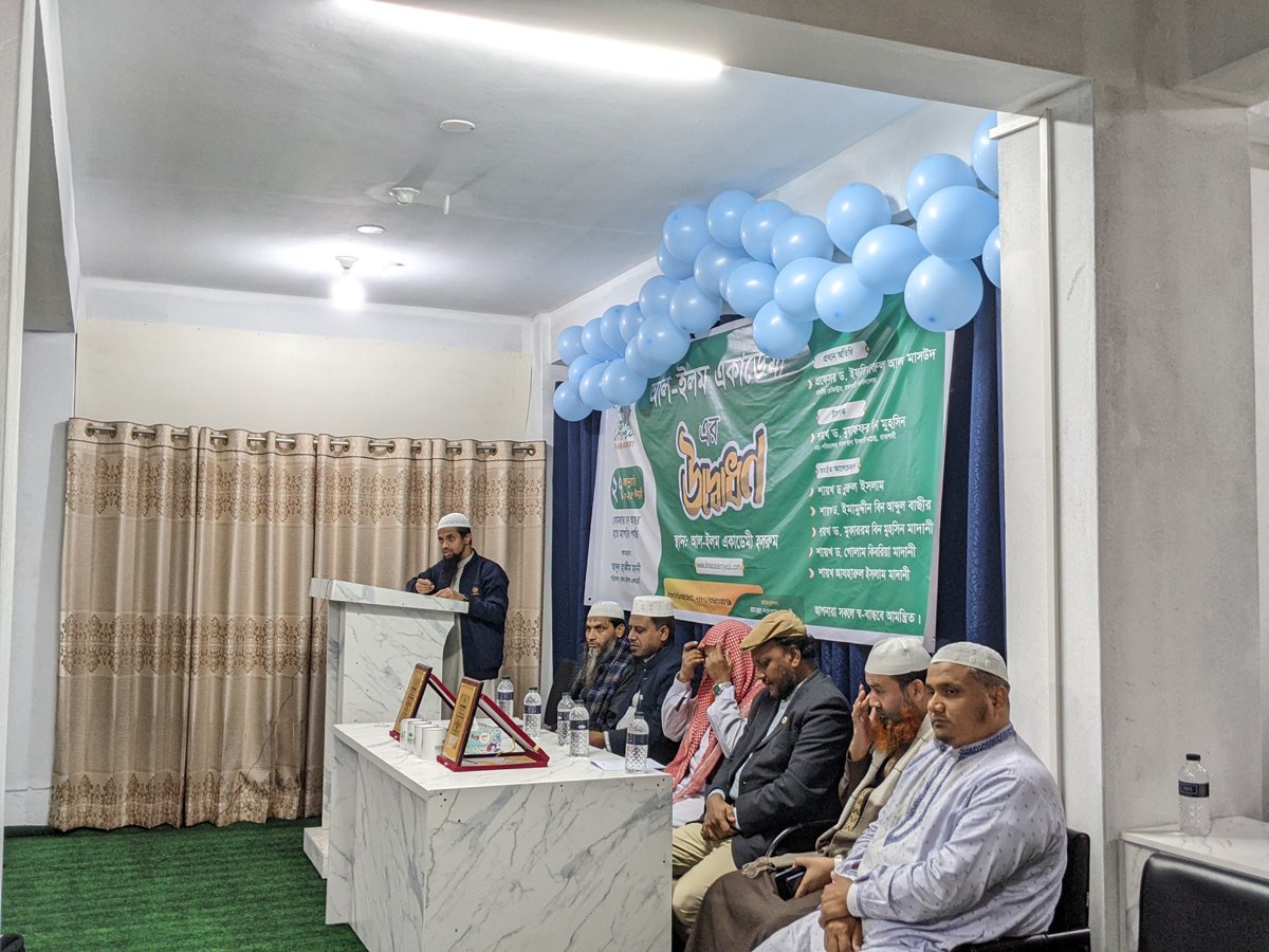 Al-Ilm-Academy-Gallery-2