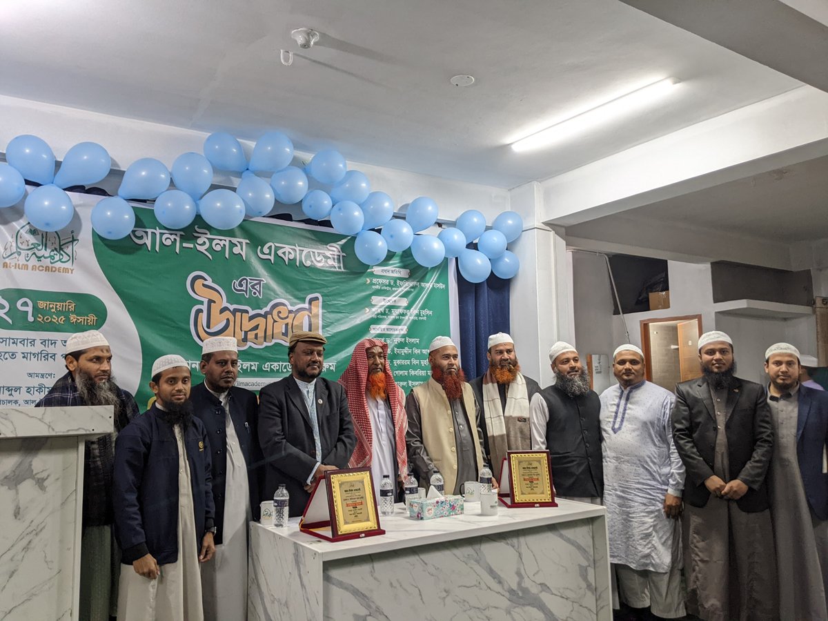 Al-Ilm-Academy-Gallery-23