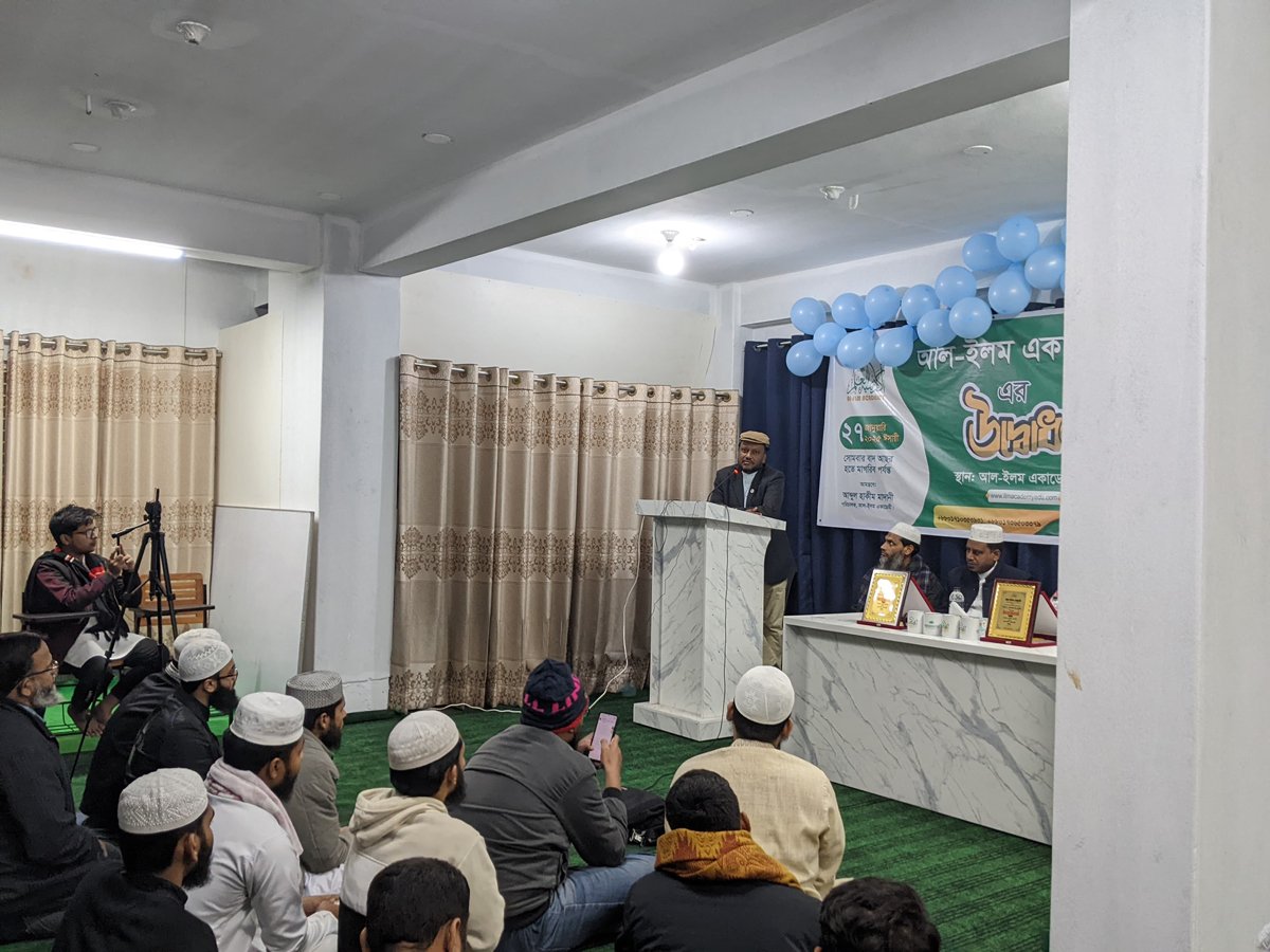 Al-Ilm-Academy-Gallery-25