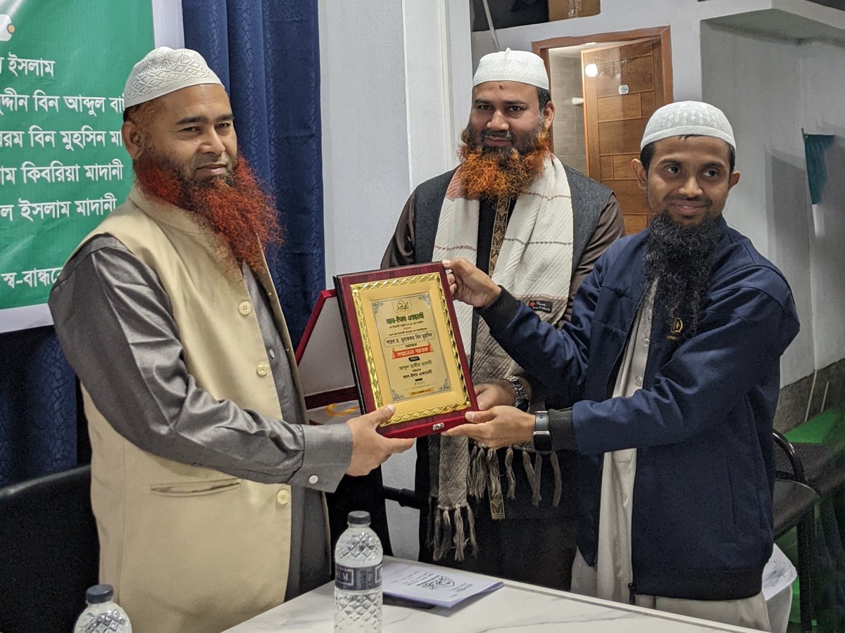 Al-Ilm-Academy-Gallery-3