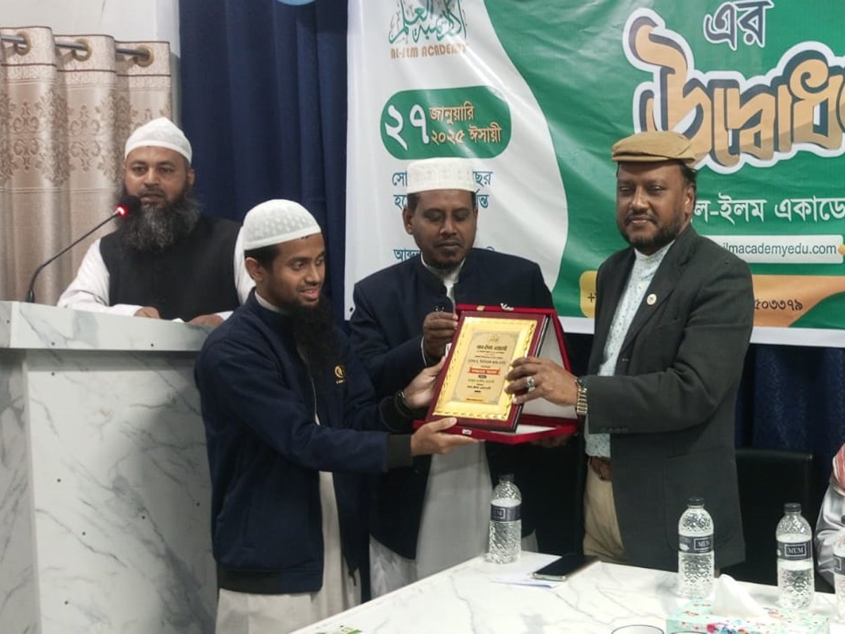 Al-Ilm-Academy-Gallery-5
