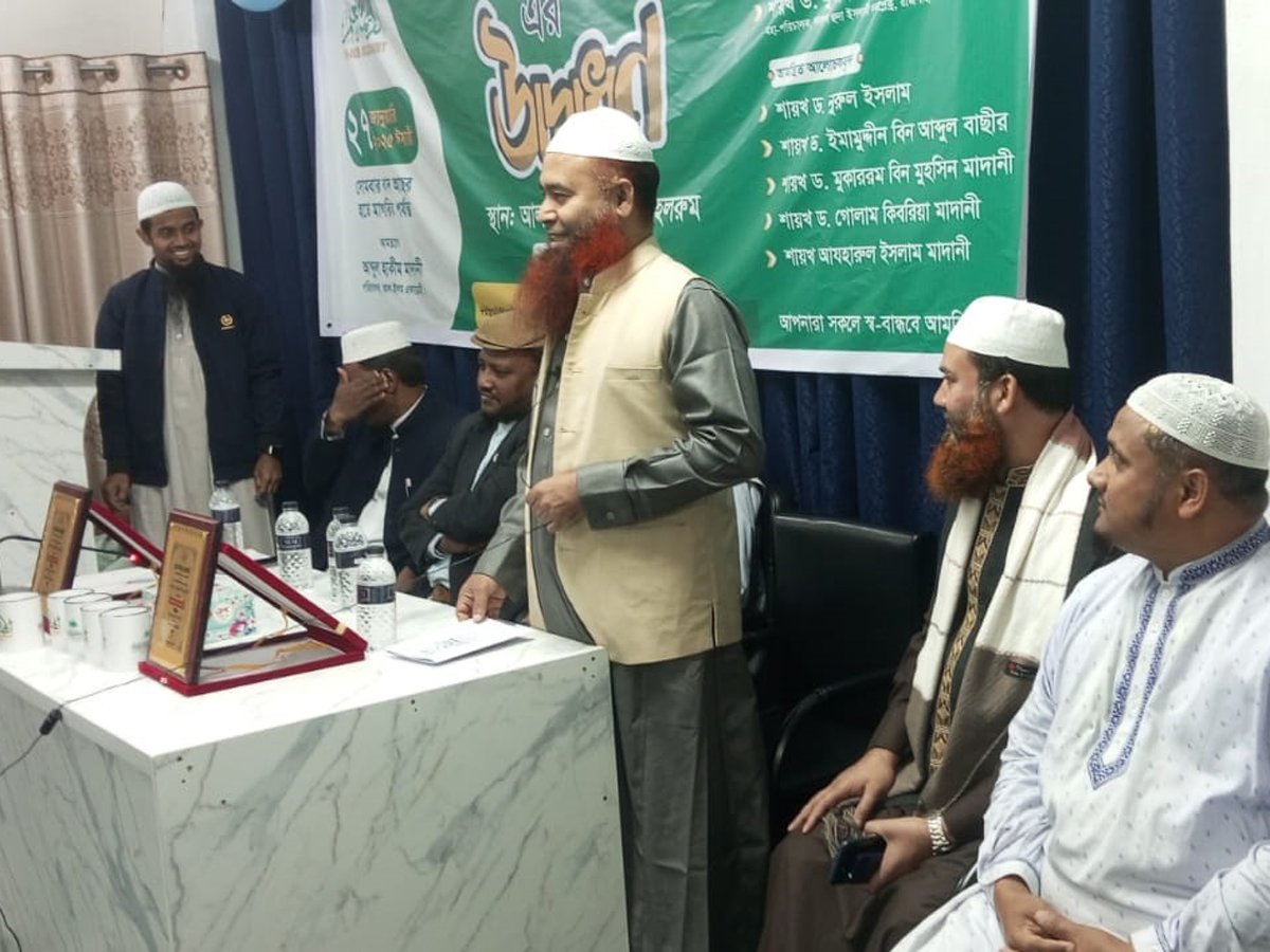 Al-Ilm-Academy-Gallery-6